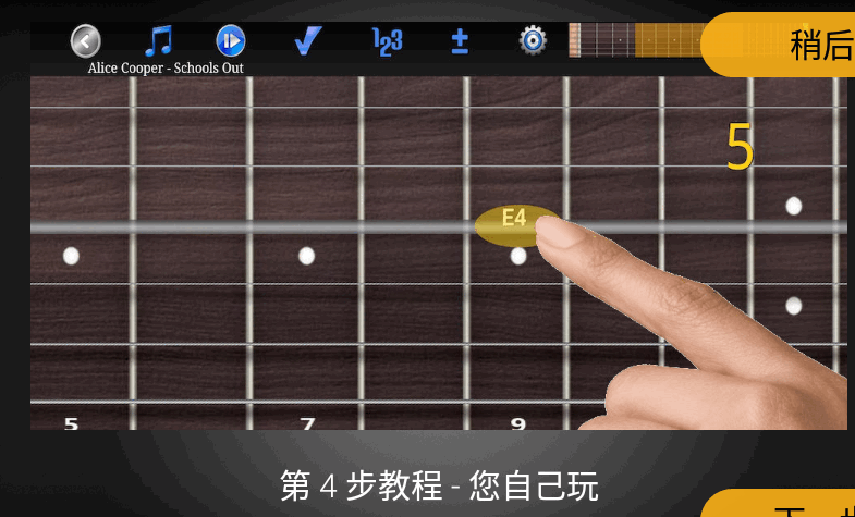 吉他即兴演奏专业版(Guitar Riff Pro)